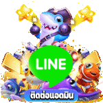 ติดต่อ HENG34 ผ่าน LINE