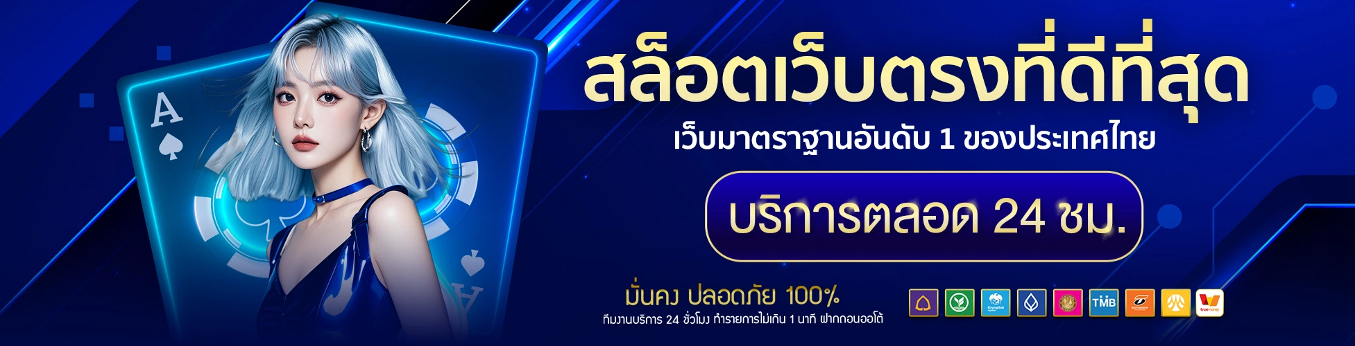 heng34 สล็อตออนไลน์ เว็บตรง คาสิโนออนไลน์ บริการตลอด 24 ชั่วโมง